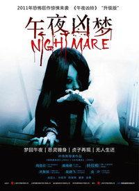 午夜免费视频国产在线