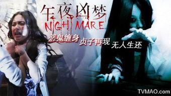 午夜免费视频国产在线