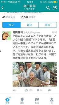 吃瓜群众作者小说