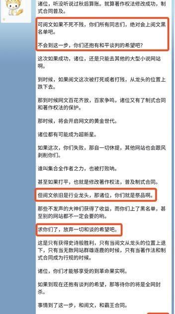 吃瓜群众作者小说