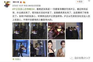 娱乐吃瓜高个子是谁啊视频,他是谁?